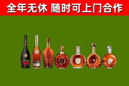 天津烟酒回收洋酒价格.jpg