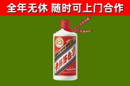 天津回收飞天茅台酒