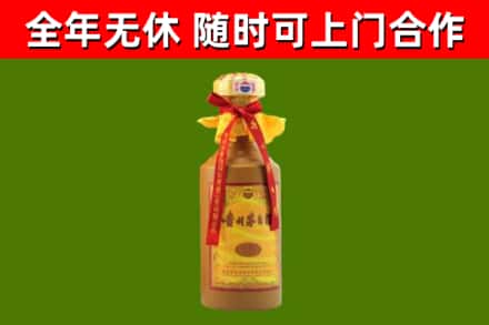 天津回收15年份茅台