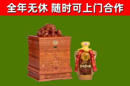 天津烟酒回收80陈年贵州茅台酒.jpg
