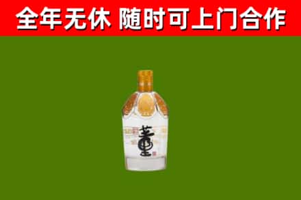 天津回收董酒